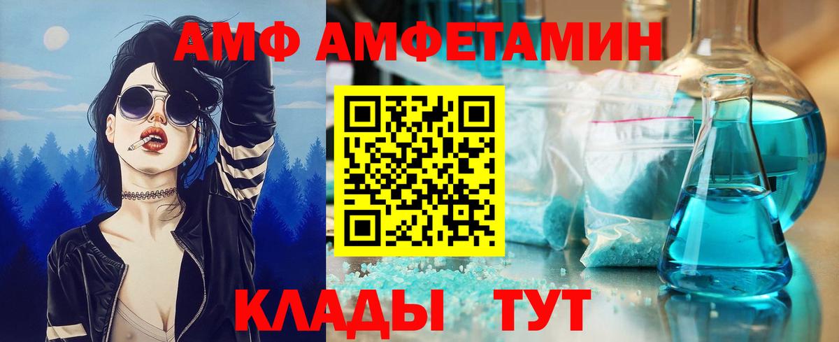 Метамфетамин витя  Ахтубинск  Метамфетамин витя 