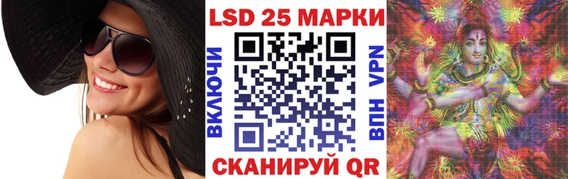 Марки N-bome 1500мкг  Ахтубинск 