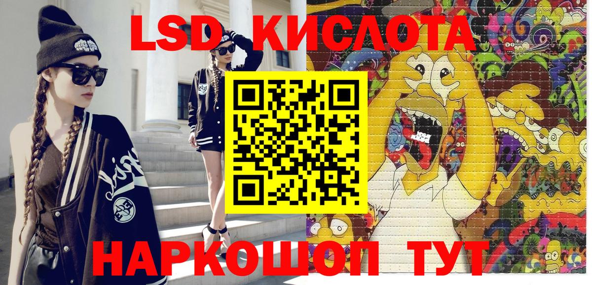 Марки NBOMe 1,8мг Ахтубинск