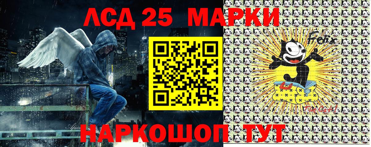 Марки 25I-NBOMe 1500мкг  Наркотические марки  Ахтубинск 