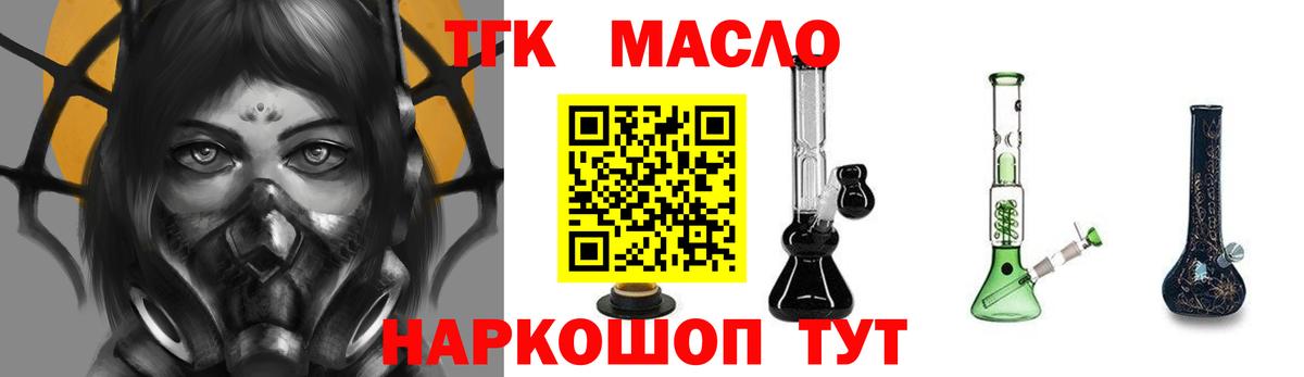Мяу-Мяу  Каннабис  Вход с VPN  NBOMe  АМФЕТАМИН  ГАШИШ  Ахтубинск  Альфа-ПВП 