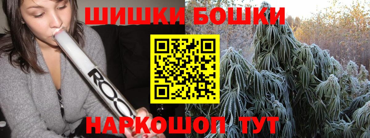 Каннабис индика  Бошки марихуана AK-47  Конопля White Widow  Ахтубинск 