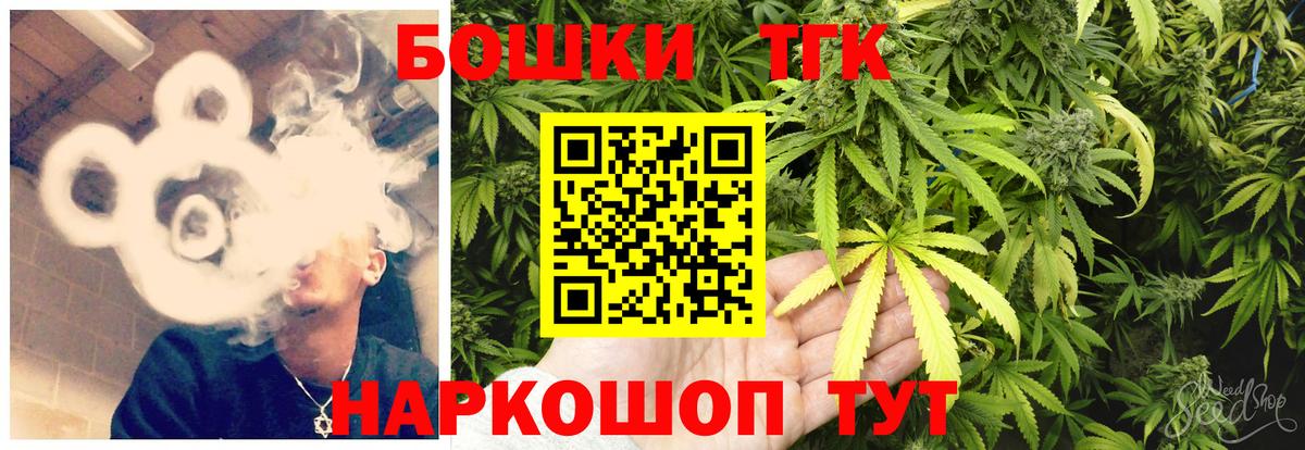 Ахтубинск  Бошки марихуана сатива  Каннабис конопля  Вход с VPN  Марихуана планчик 